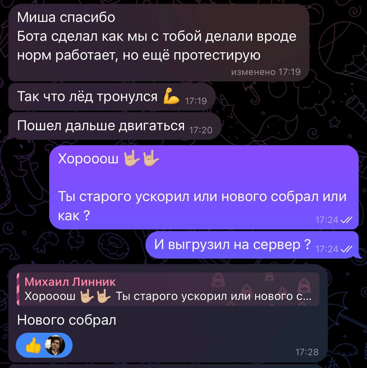 Оригинальный отзыв участника — 13 из 13