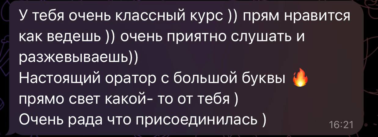 Оригинальный отзыв участника — 6 из 13