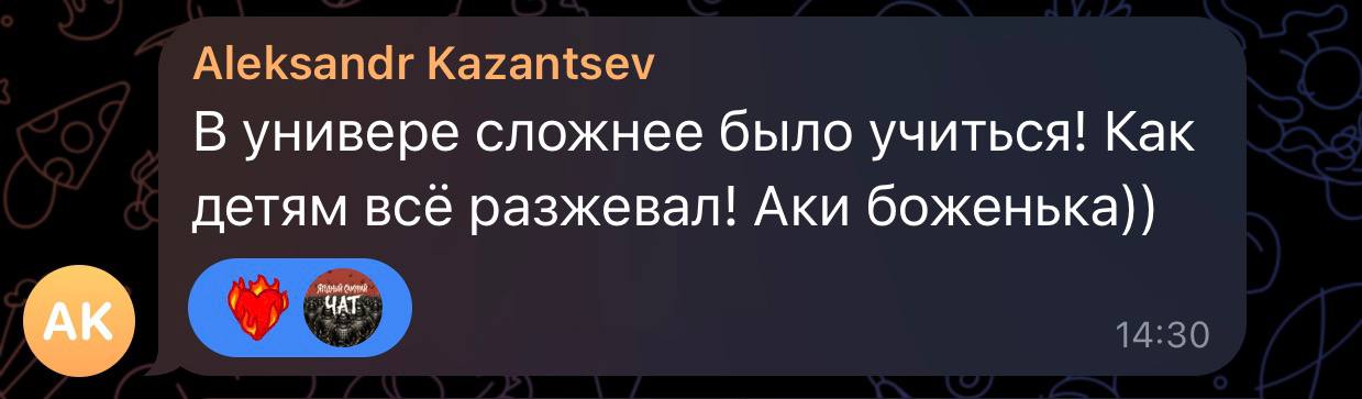 Оригинальный отзыв участника — 1 из 13