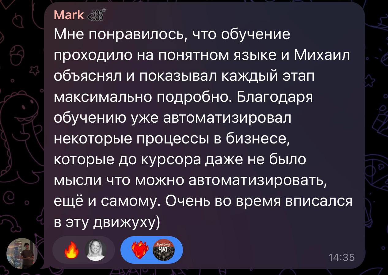 Оригинальный отзыв участника — 2 из 13