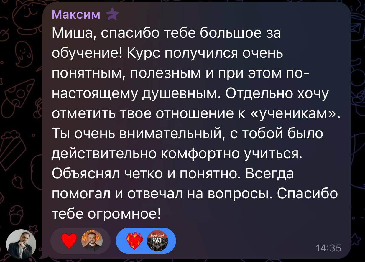 Оригинальный отзыв участника — 7 из 13