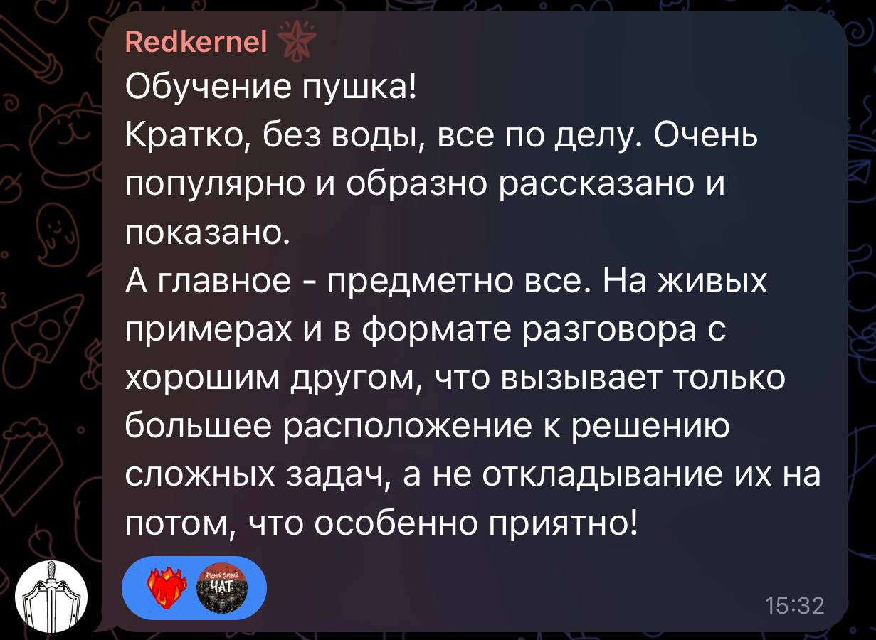 Оригинальный отзыв участника — 9 из 13