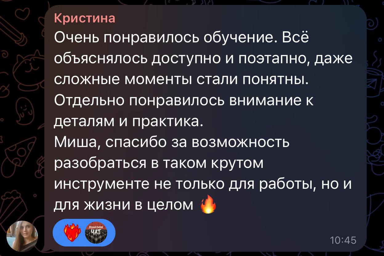 Оригинальный отзыв участника — 10 из 13