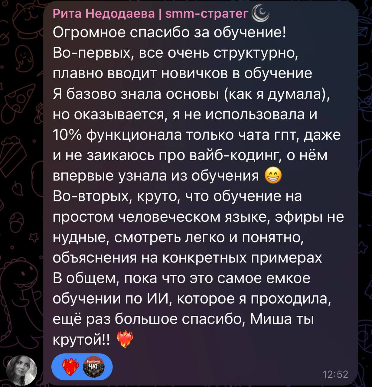 Оригинальный отзыв участника — 3 из 13