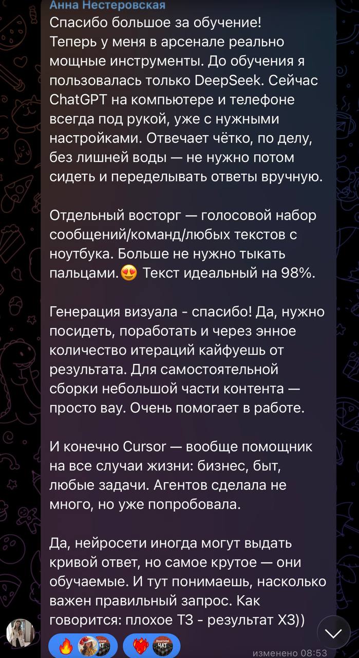 Оригинальный отзыв участника — 12 из 13
